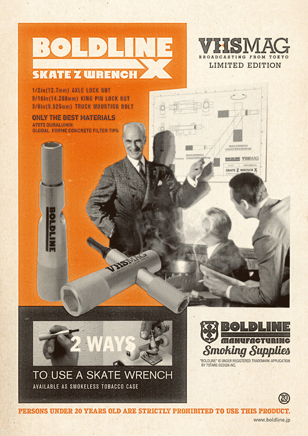 vhsmag_boldline_ad
